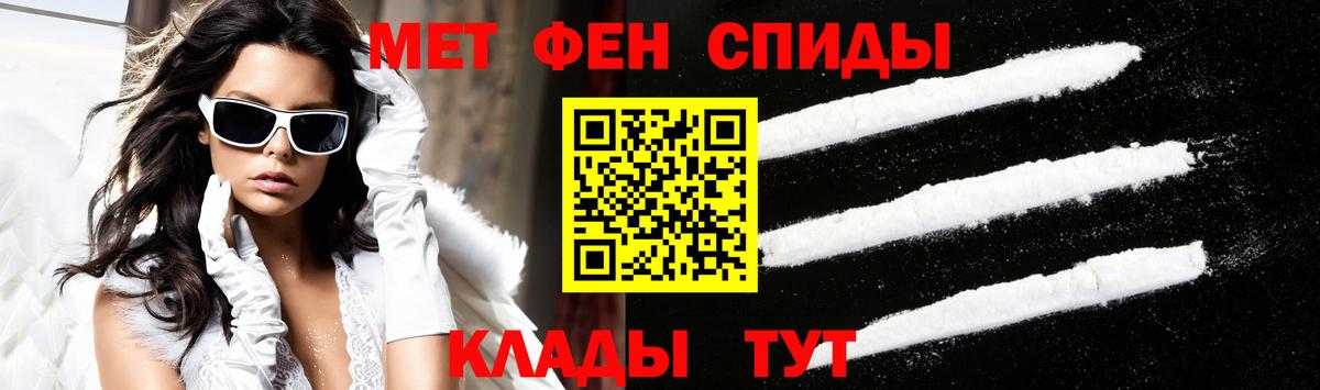 АМФ Розовый Биробиджан