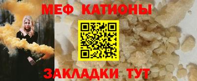 стаф Кунгур