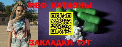 скорость mdpv Кумертау