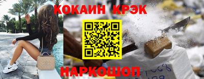 мефедрон VHQ Лесосибирск