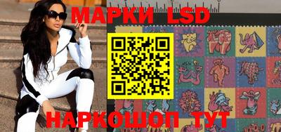 марки nbome Кулебаки