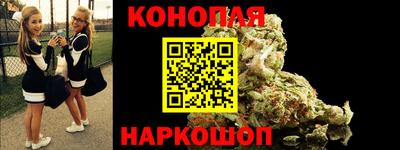 дистиллят марихуана Ливны