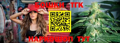 тгк Ликино-Дулёво