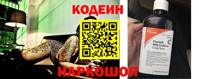 тгк Ликино-Дулёво