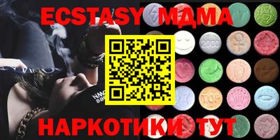 стаф Кунгур