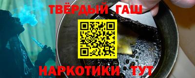 тгк Ликино-Дулёво