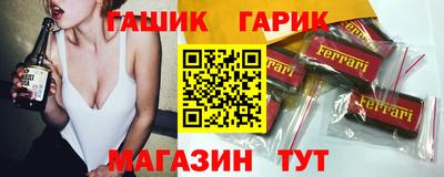 стаф Кунгур