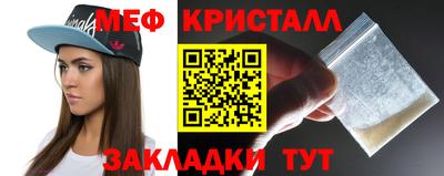 тгк Ликино-Дулёво