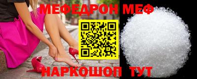 скорость mdpv Кумертау