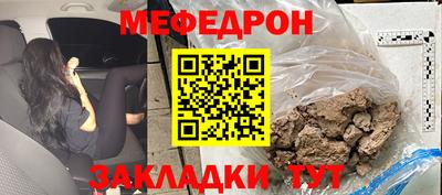 марки nbome Кулебаки