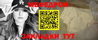 мефедрон VHQ Лесосибирск