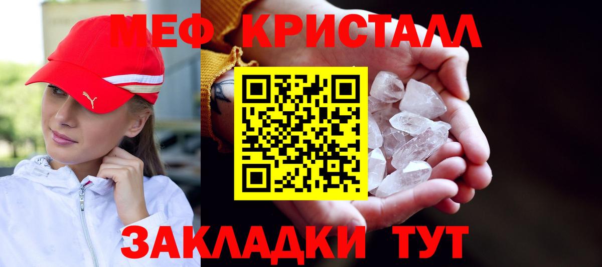 ГАШ Биробиджан