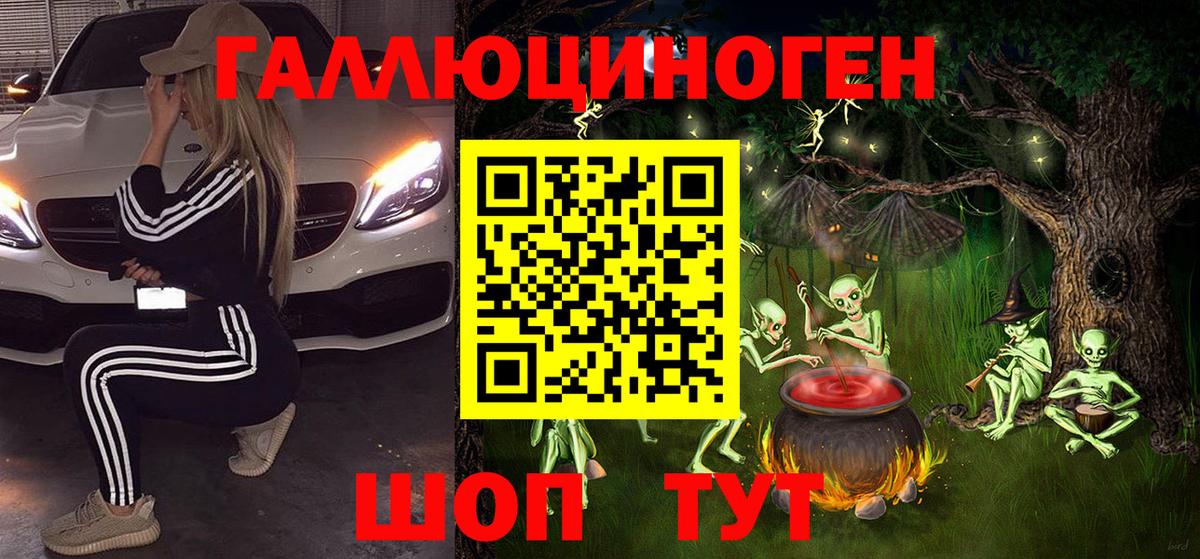 Меф МЯУ МЯУ кристаллы  Марихуана  КОКАИН  Биробиджан  Гашиш  ГАШИШ  Вход с VPN 