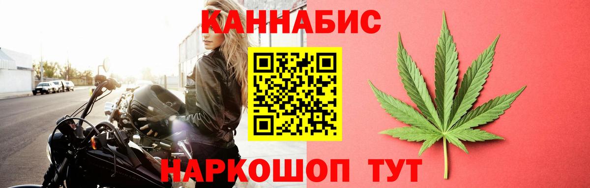 Конопля SATIVA & INDICA Биробиджан